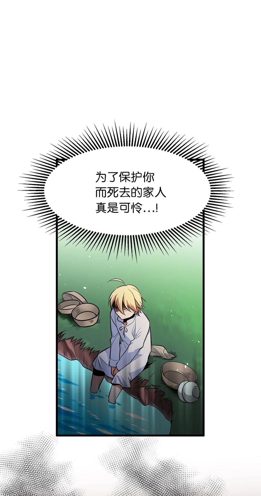23 魔物出现了10