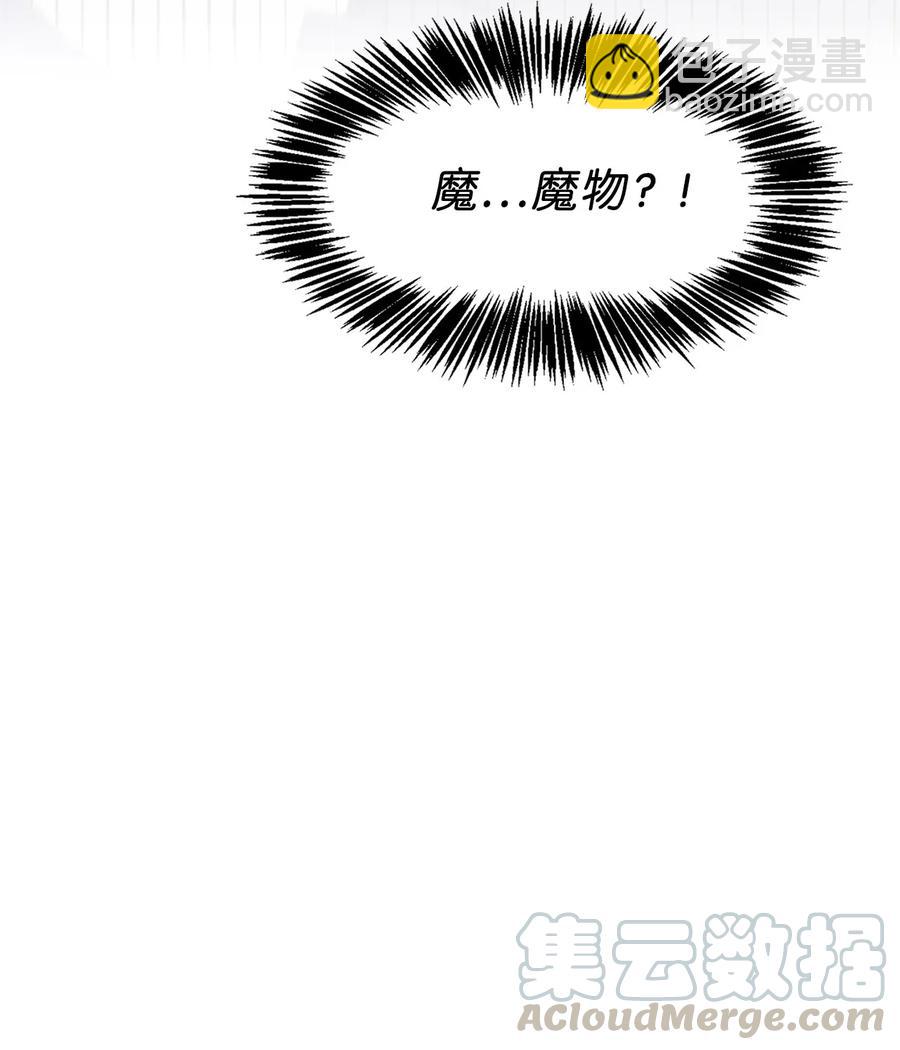 23 魔物出现了18