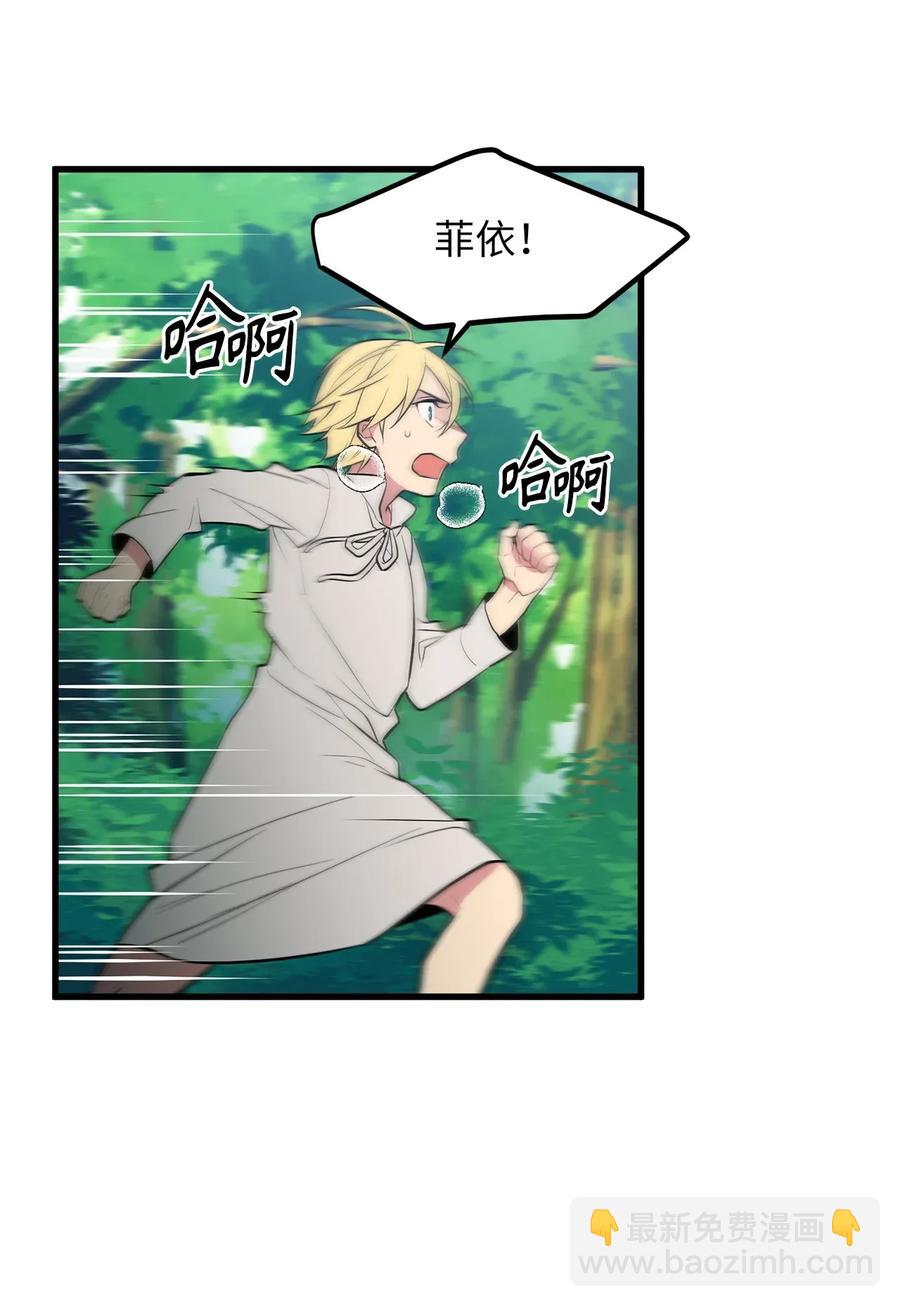 23 魔物出现了19