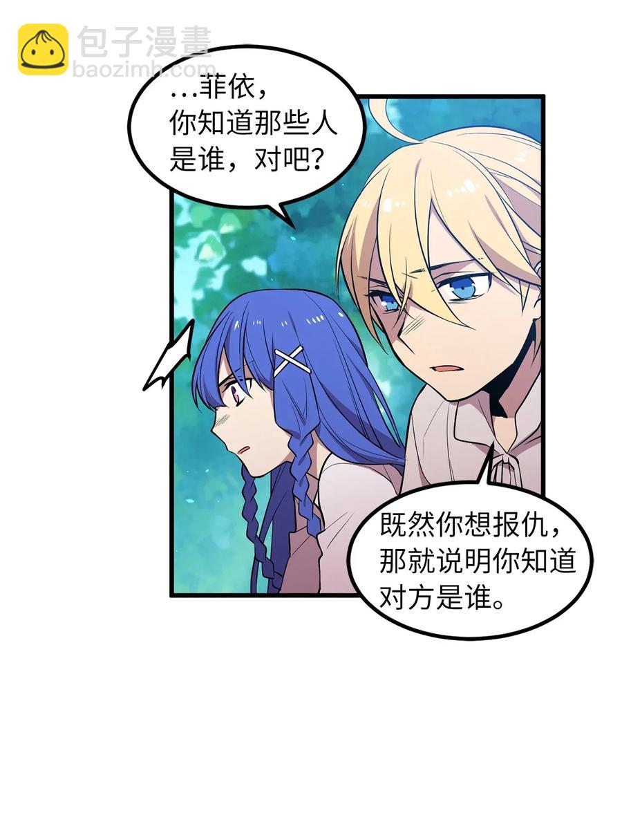 23 魔物出现了2