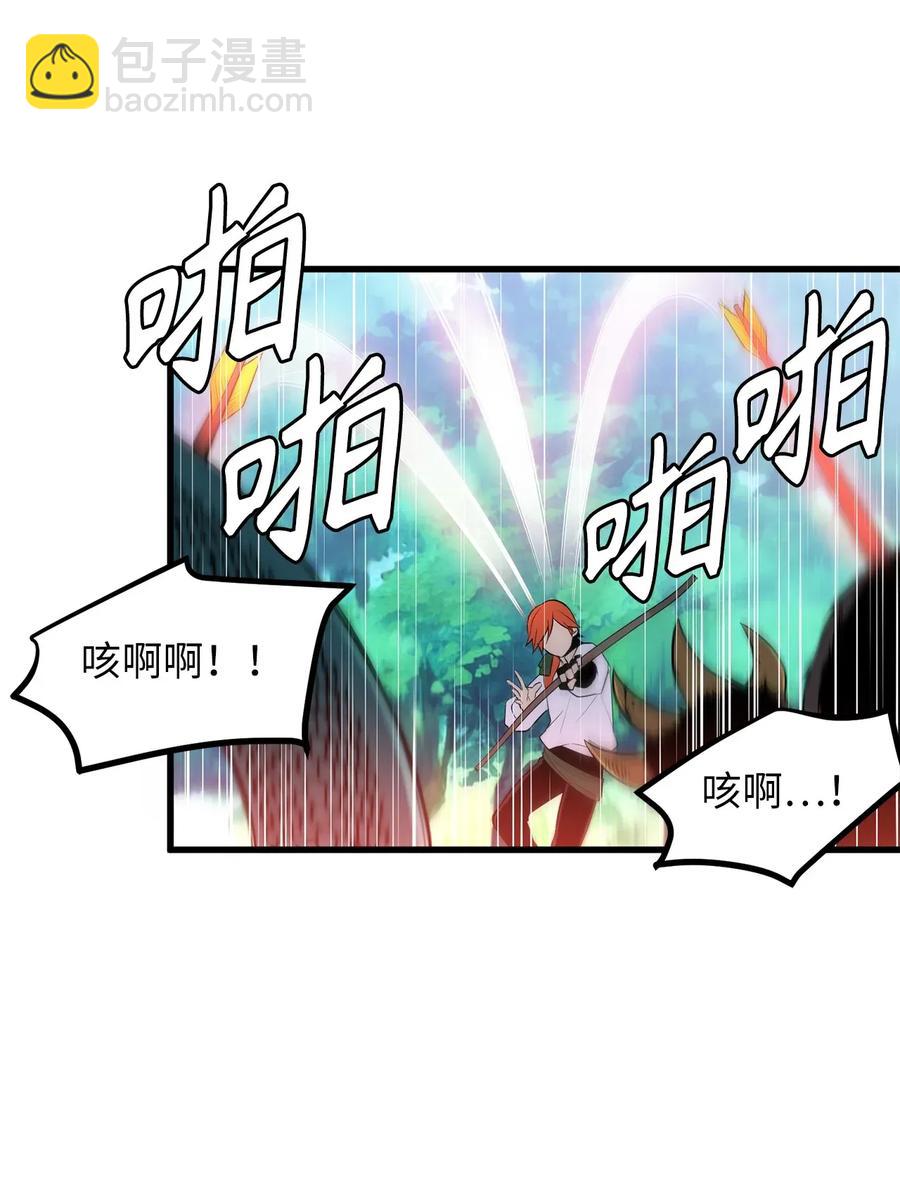 23 魔物出现了25
