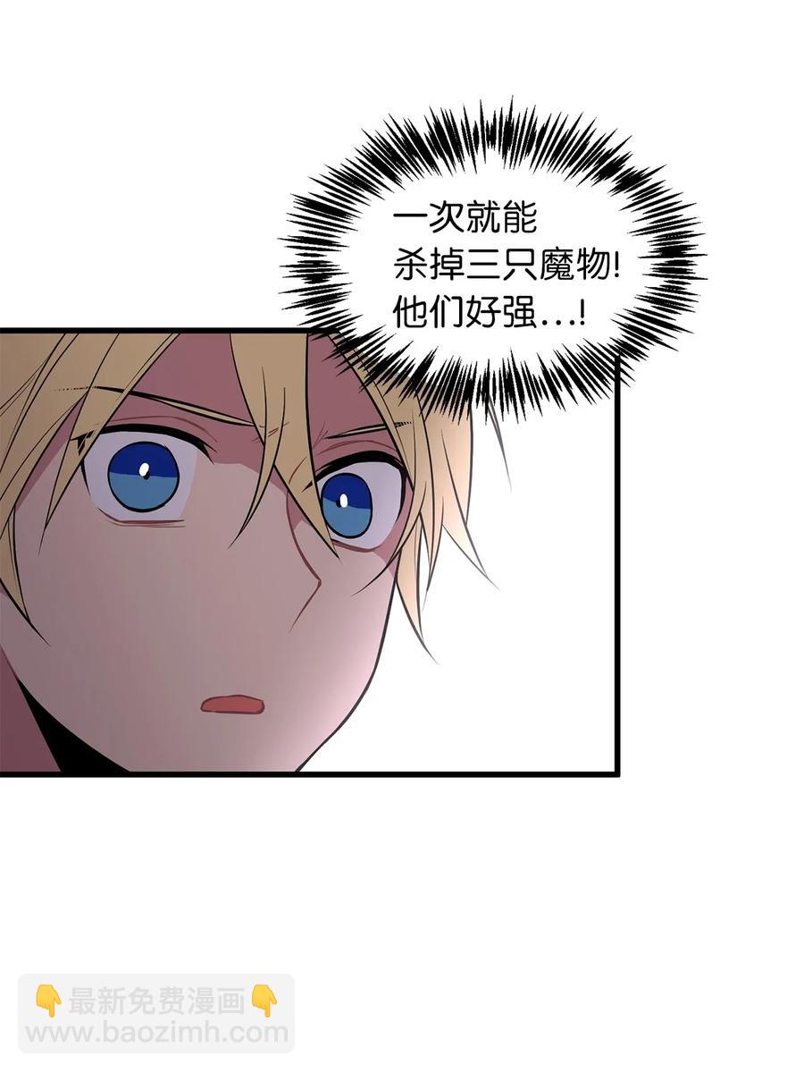 23 魔物出现了26