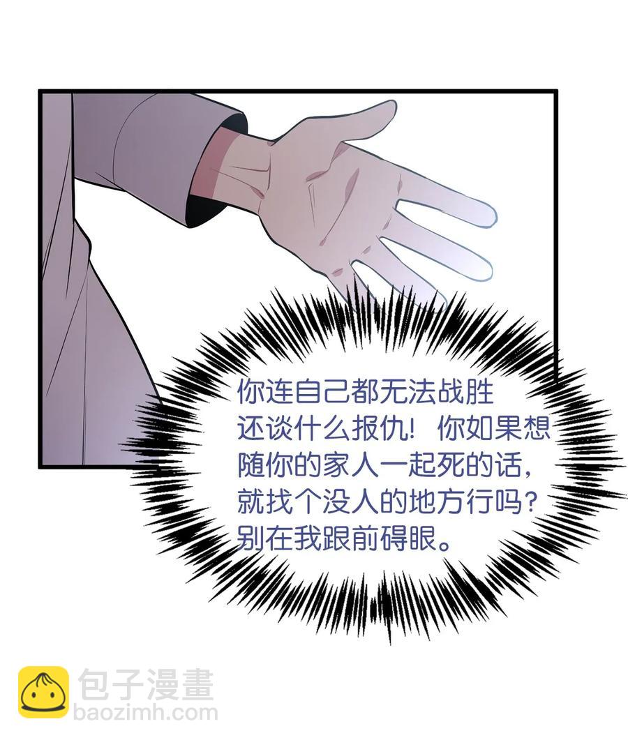 23 魔物出现了28