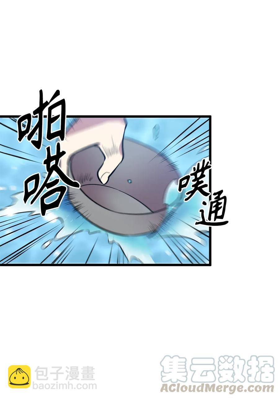 23 魔物出现了3