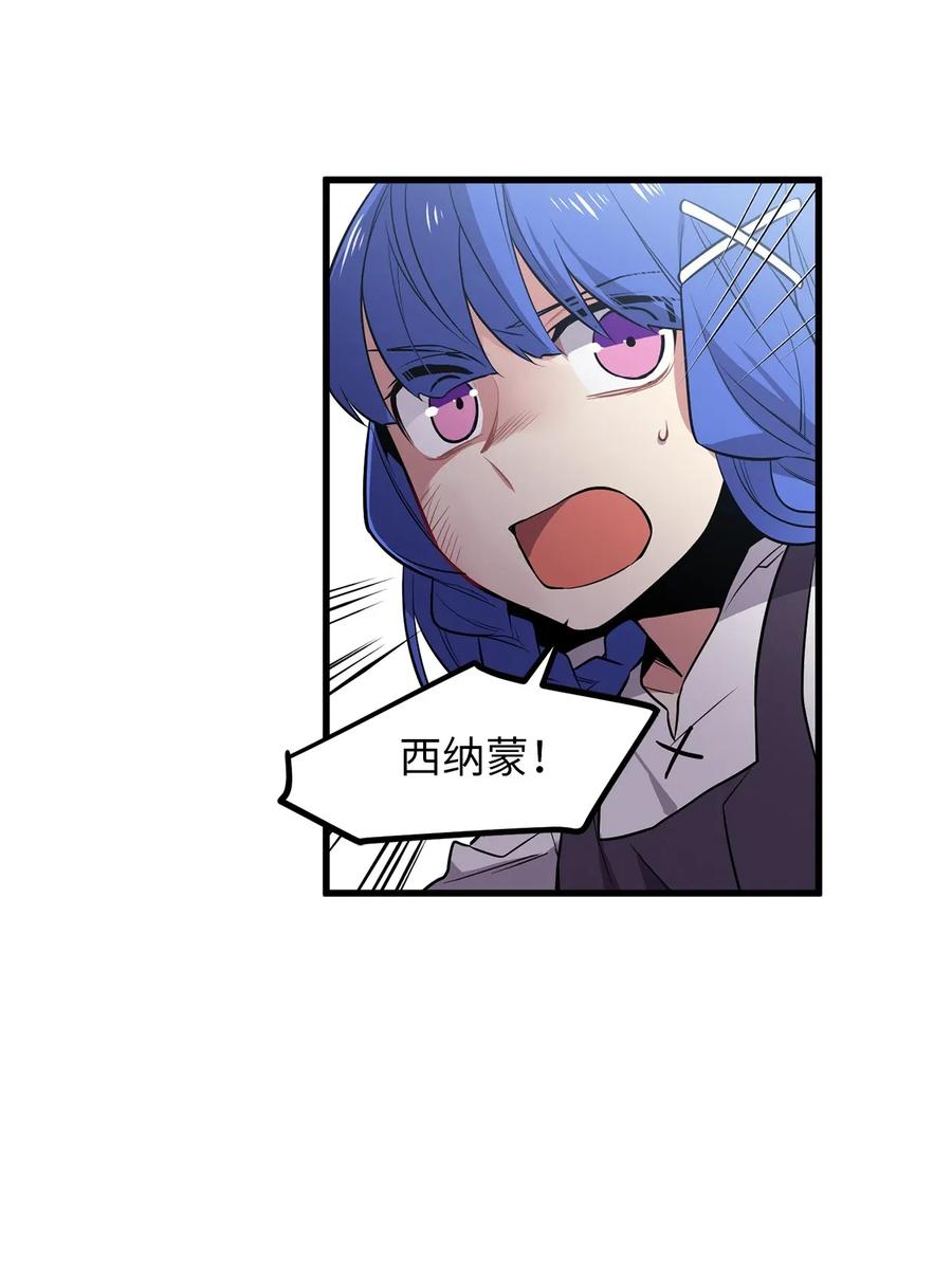 23 魔物出现了31