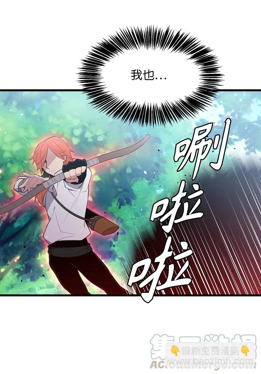 23 魔物出现了33