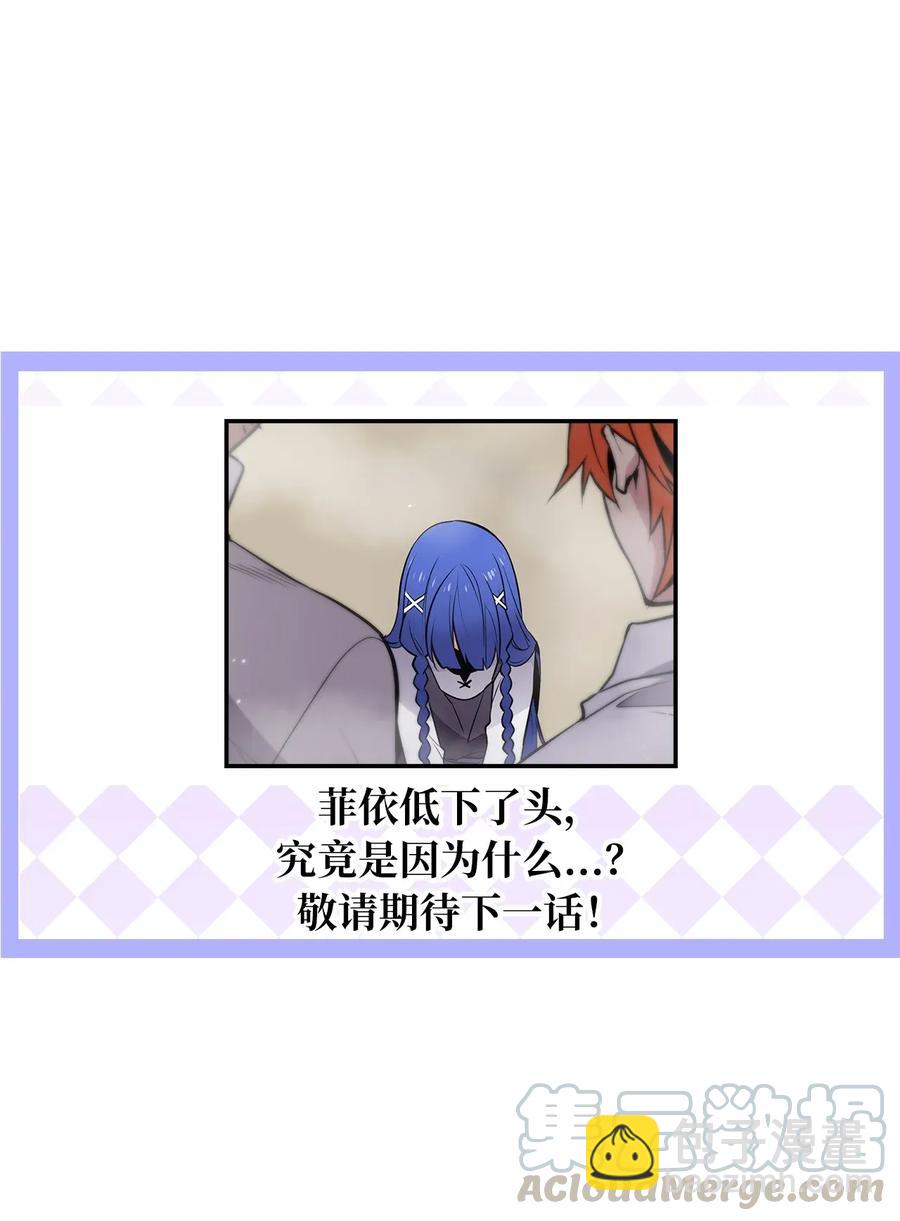 23 魔物出现了36