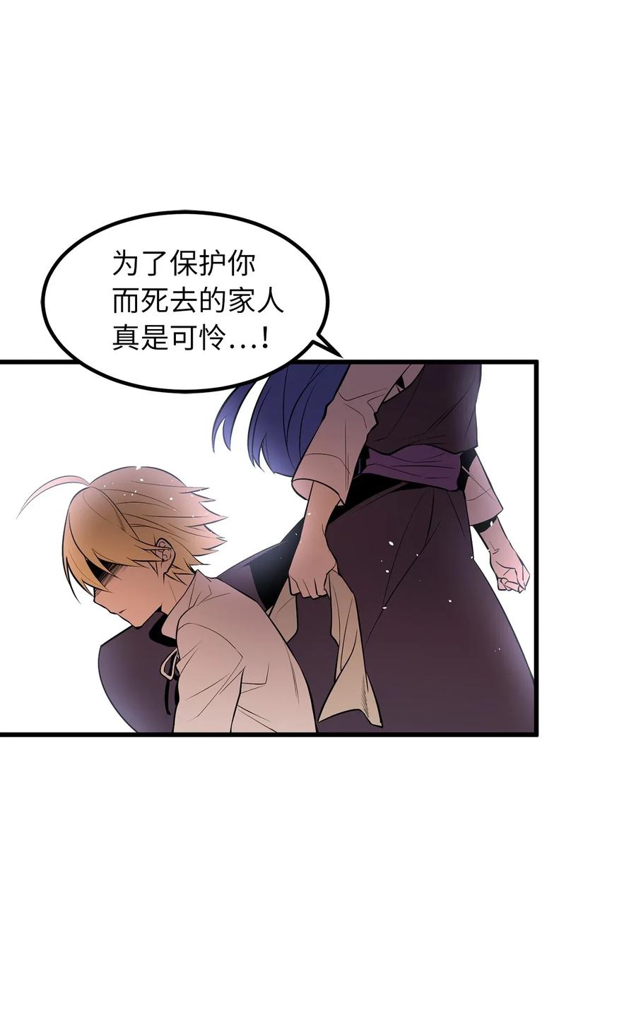 23 魔物出现了8