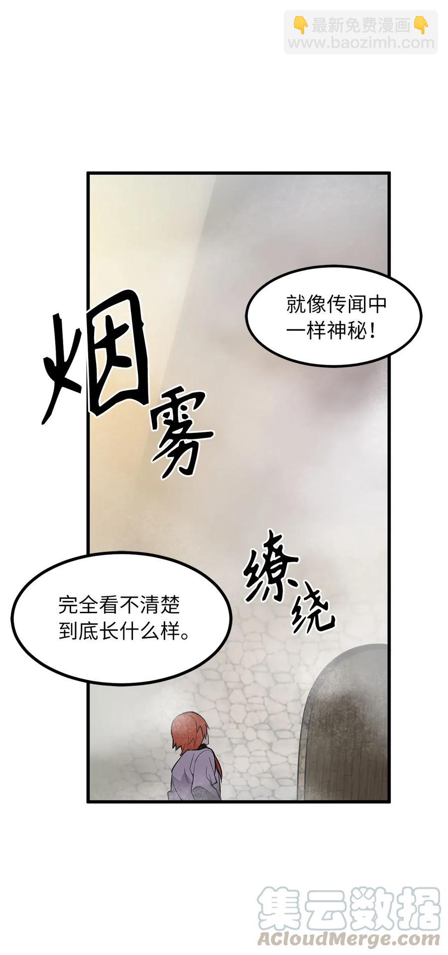 24 菲依低下了头15