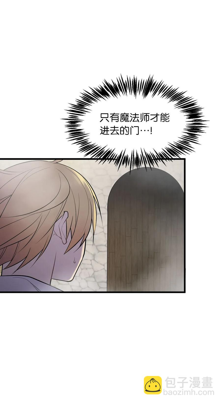 24 菲依低下了头16