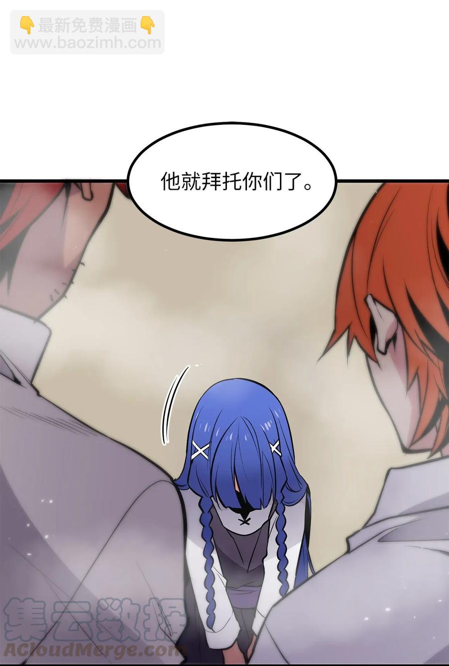 24 菲依低下了头27