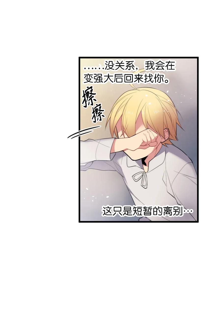 25 等你变强大，我们会再见14