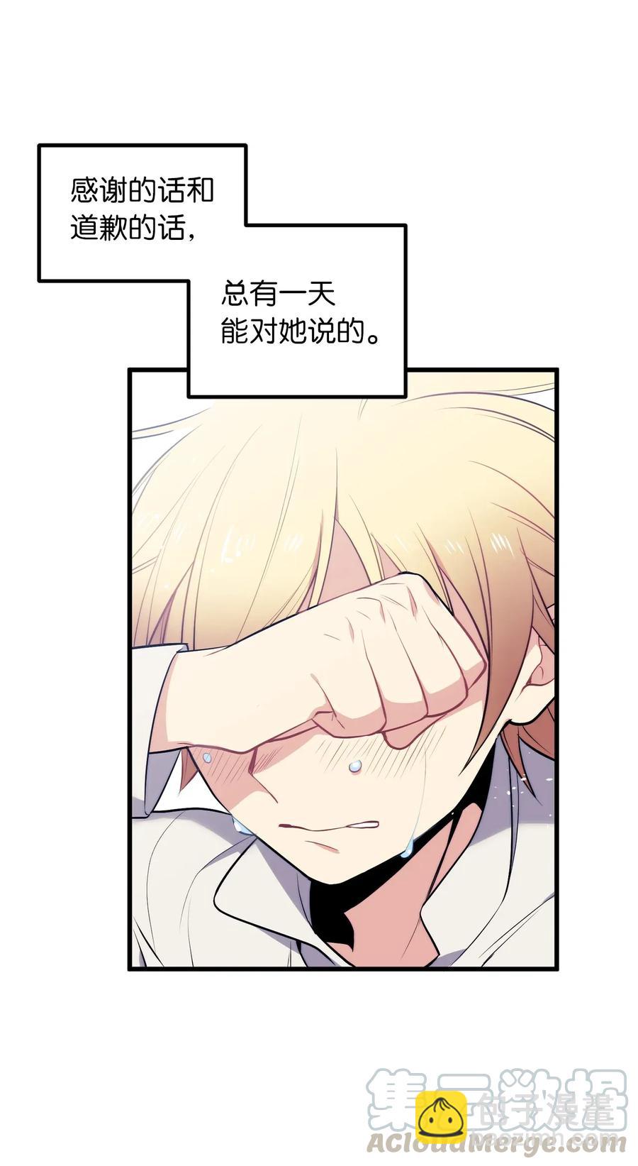 25 等你变强大，我们会再见15