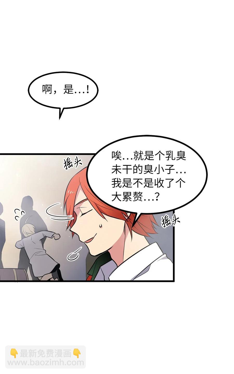 25 等你变强大，我们会再见17