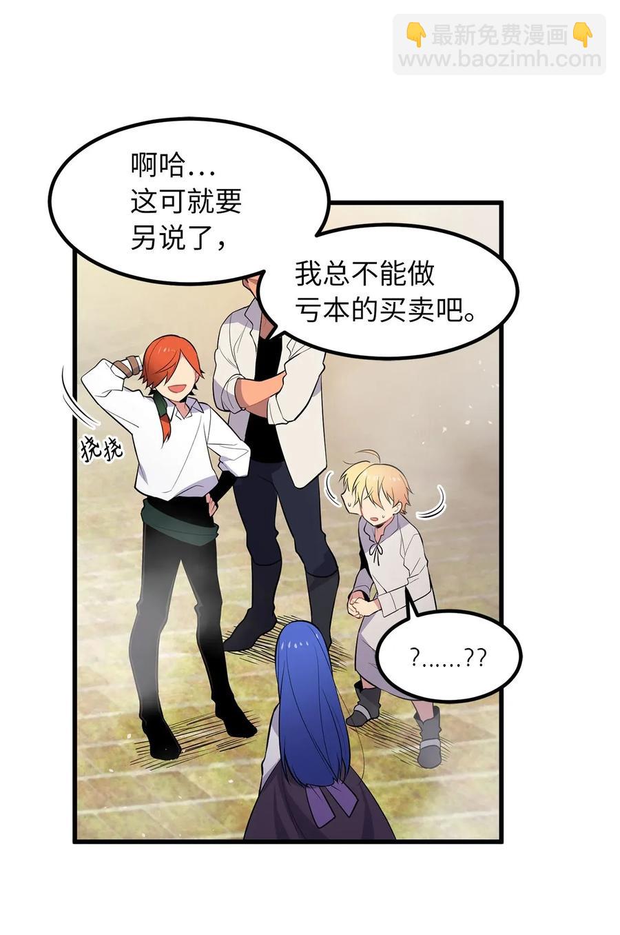 25 等你变强大，我们会再见2