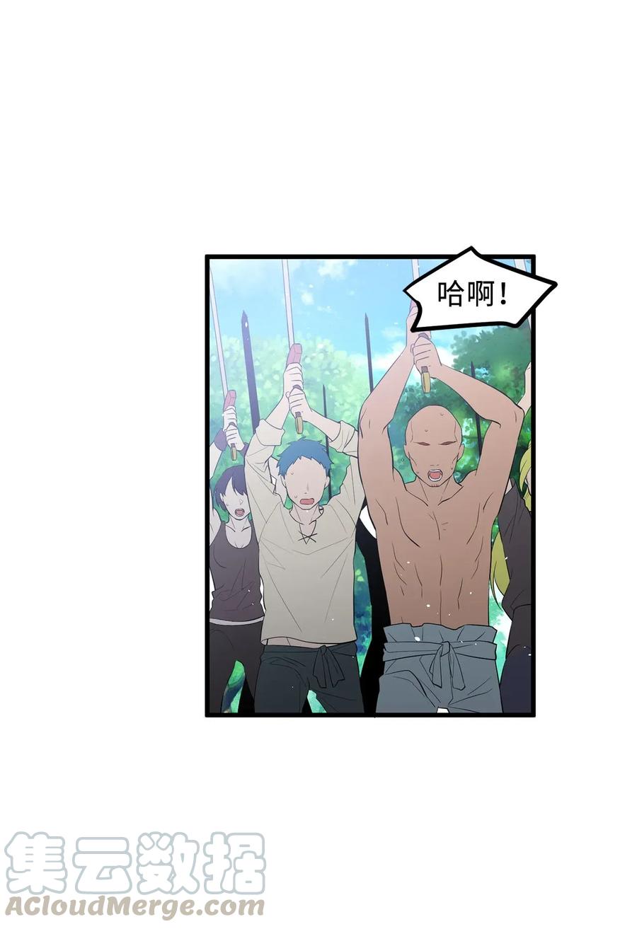 25 等你变强大，我们会再见21
