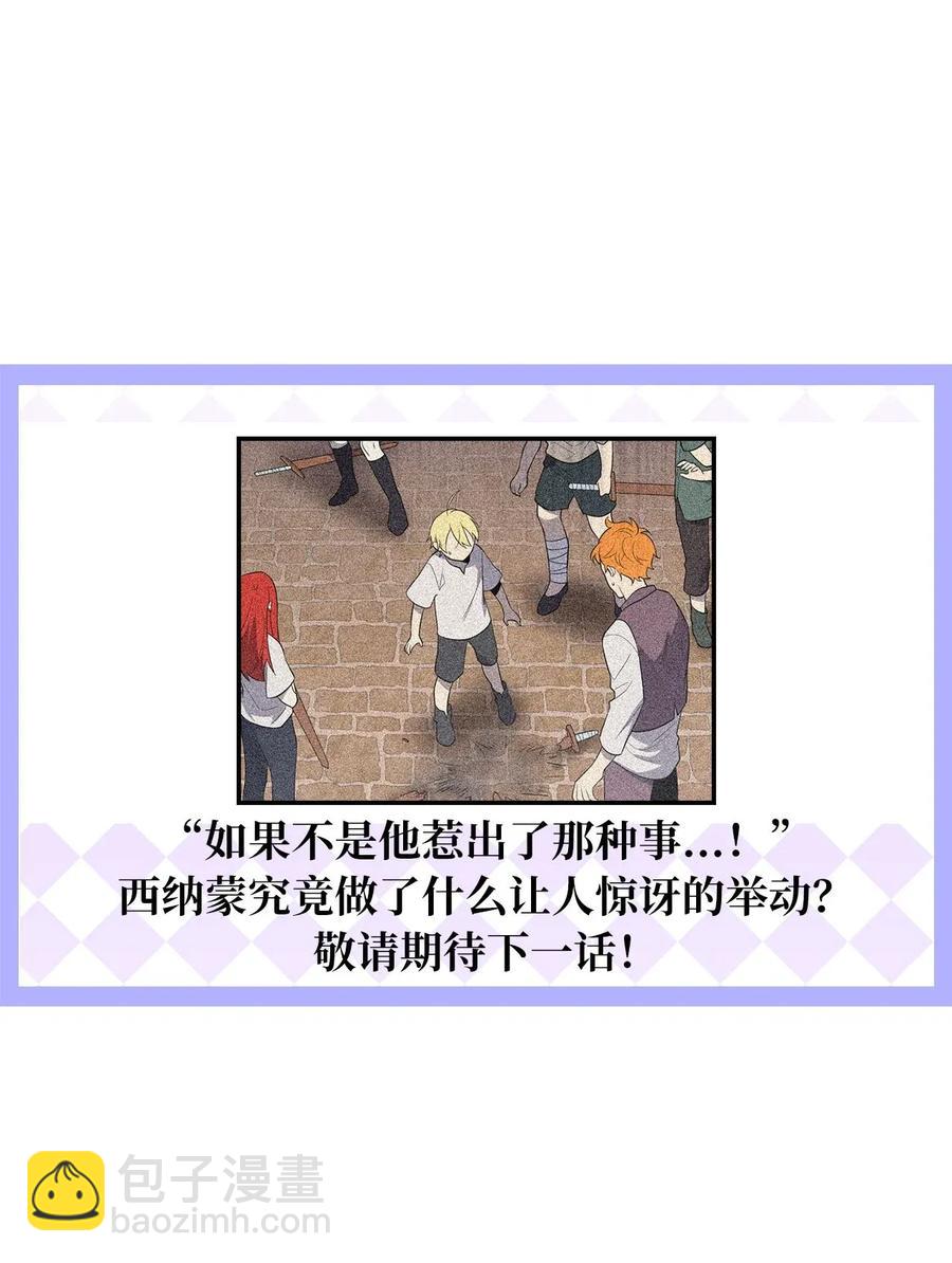 25 等你变强大，我们会再见26
