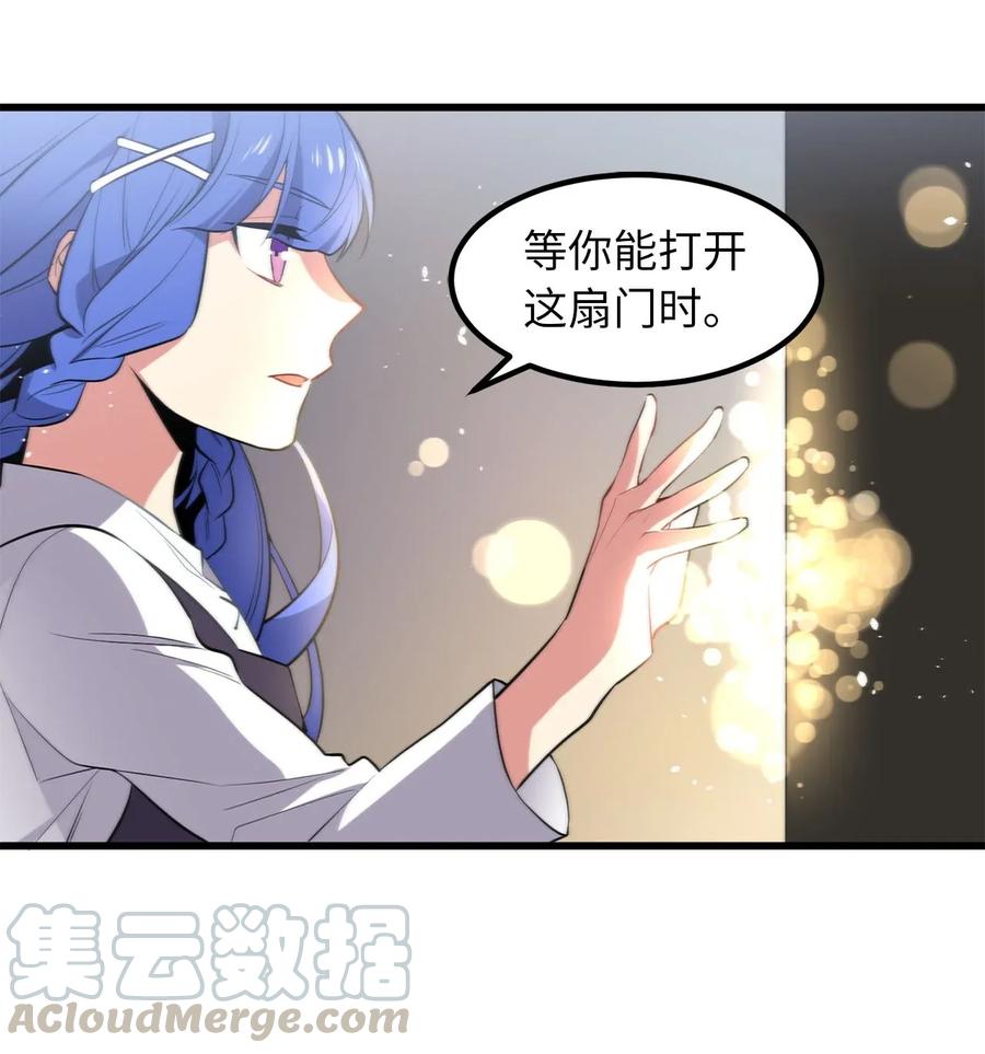 25 等你变强大，我们会再见9