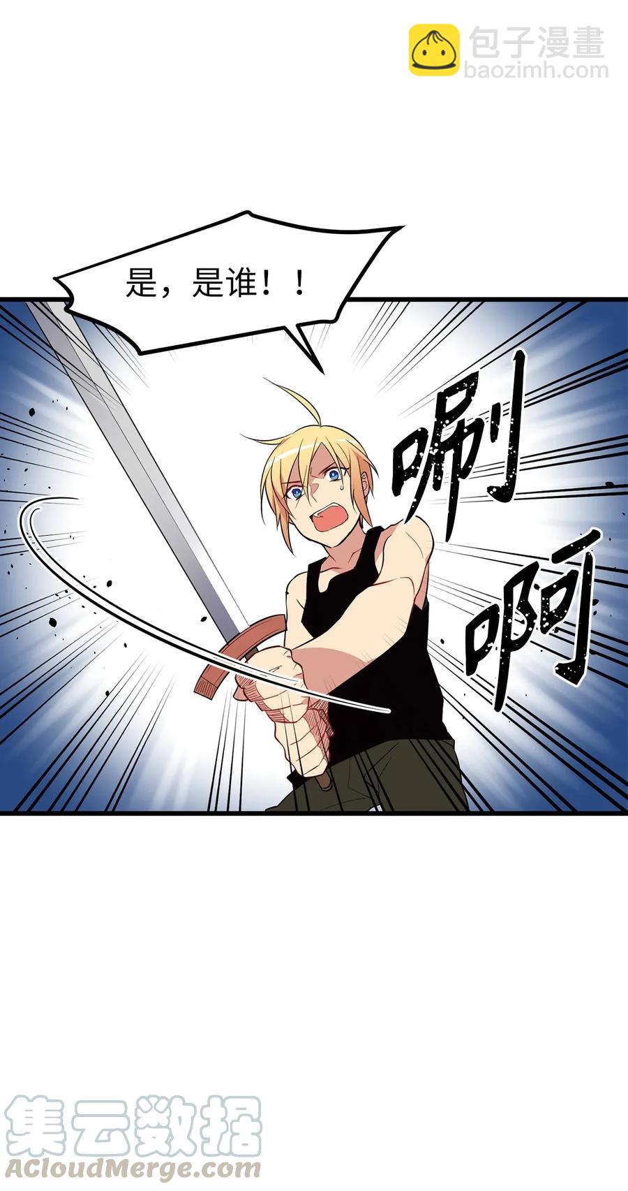 27 偶遇精灵警察12
