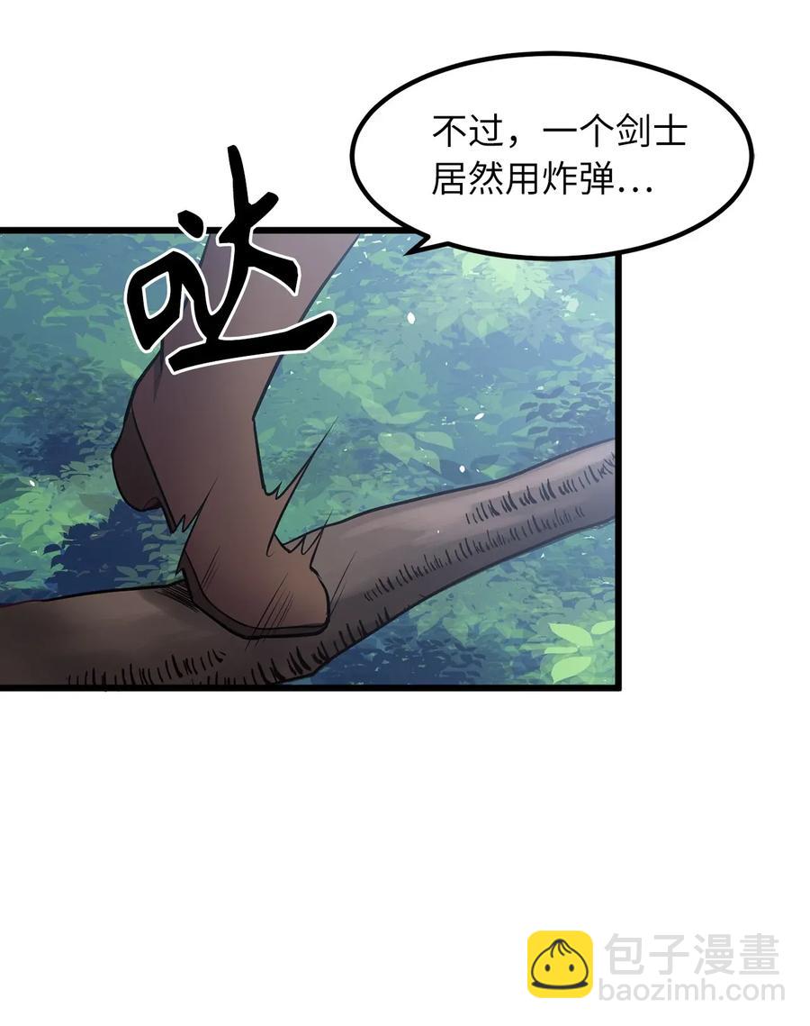 27 偶遇精灵警察13
