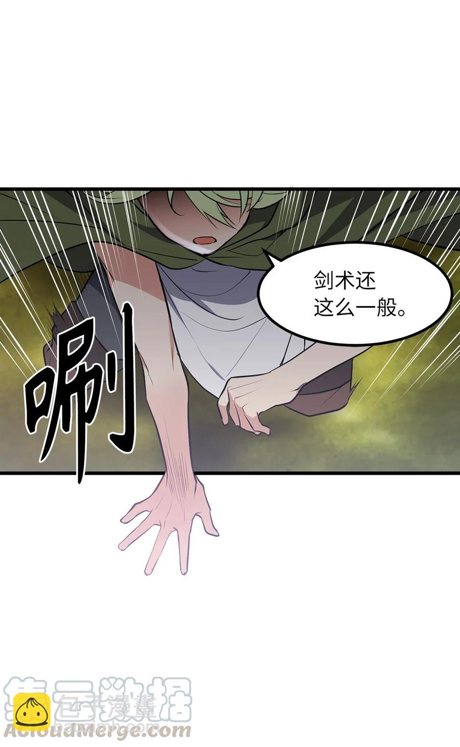 27 偶遇精灵警察15