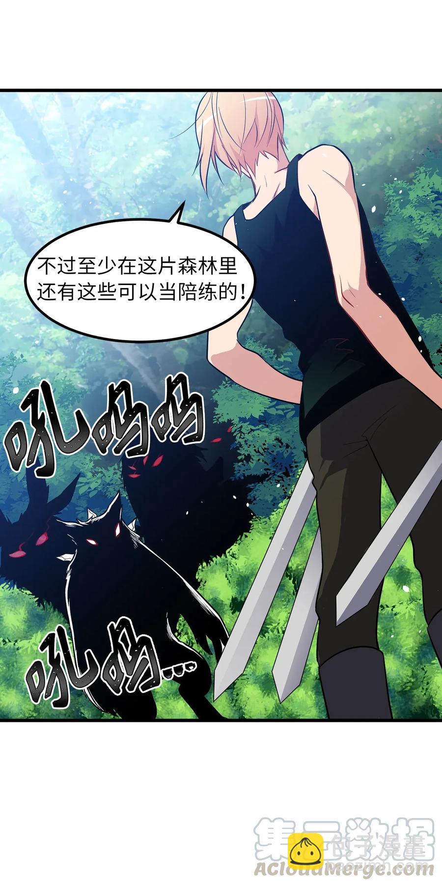 27 偶遇精灵警察3