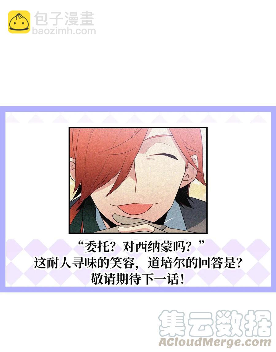 27 偶遇精灵警察33