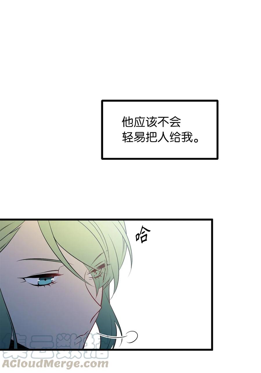 28 那家伙真的是人类吗？15