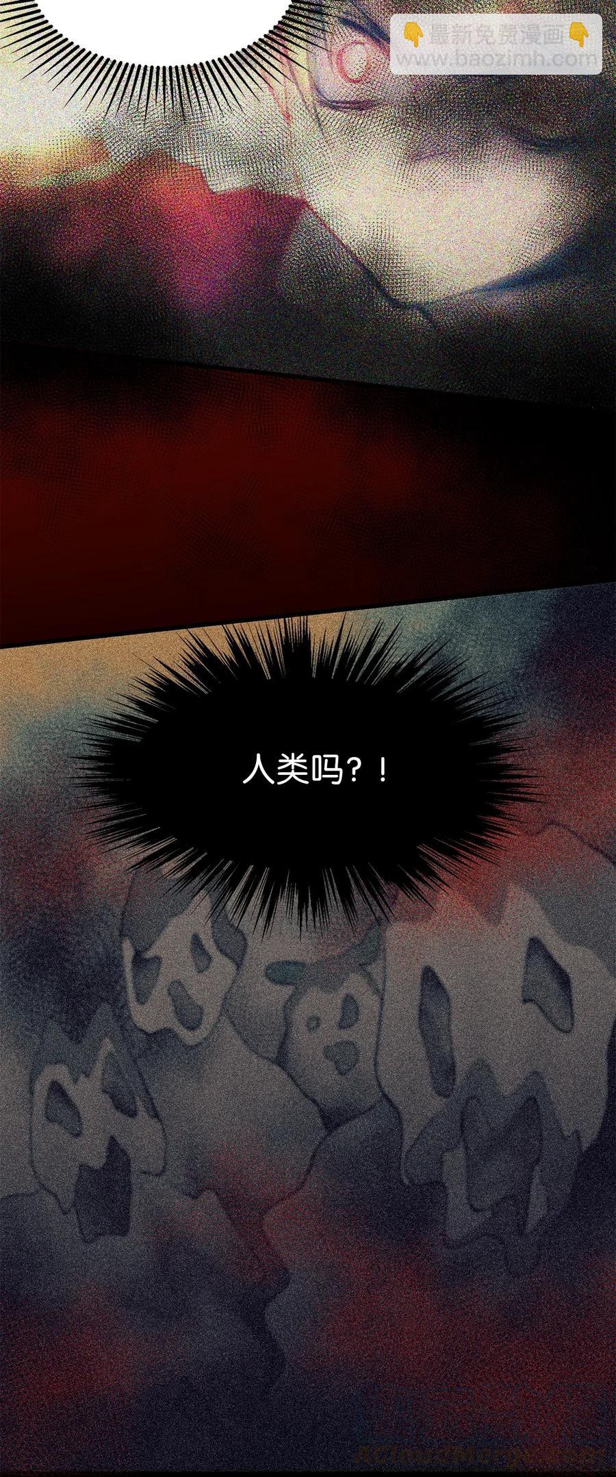 28 那家伙真的是人类吗？27