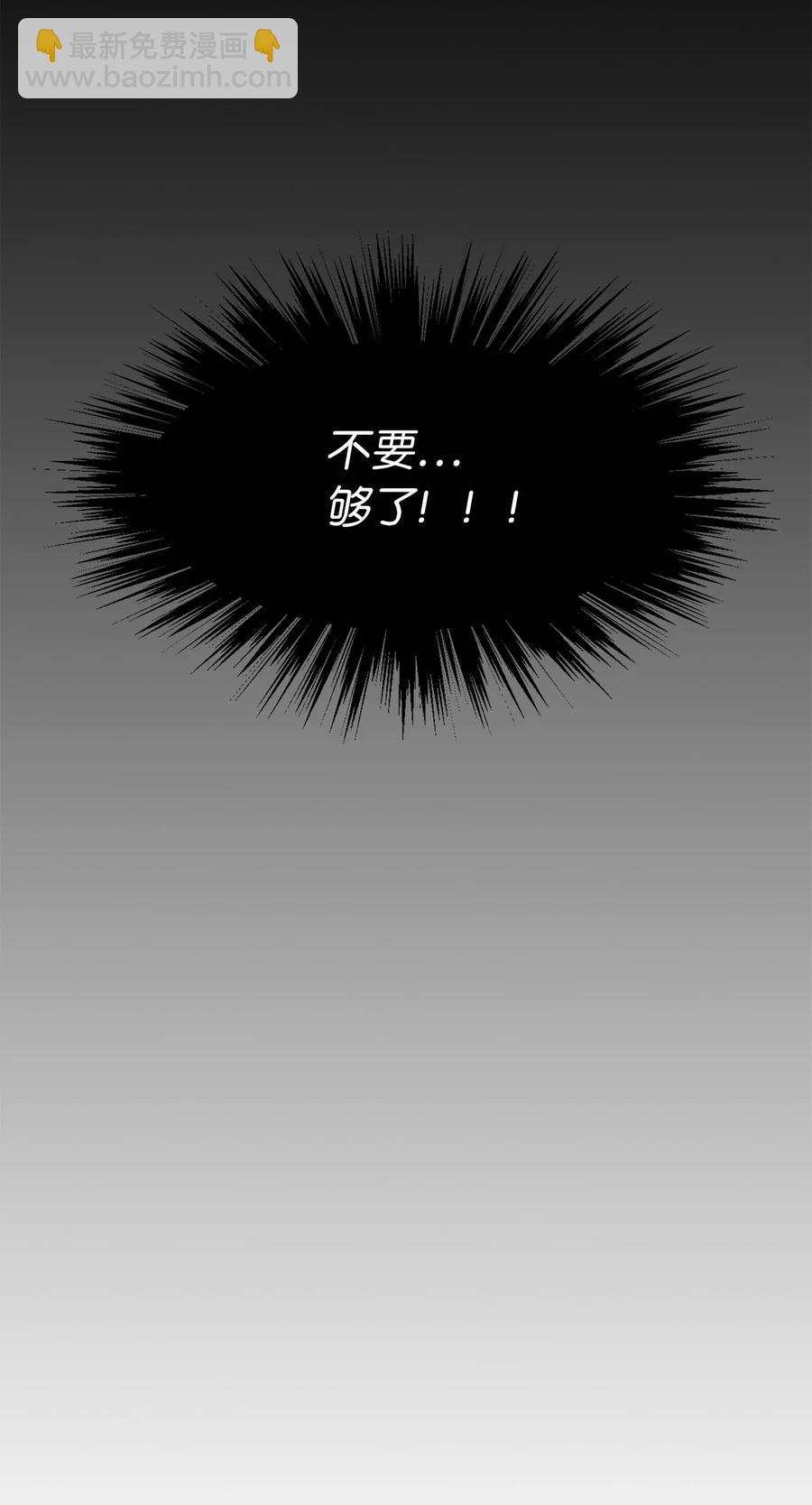 28 那家伙真的是人类吗？29