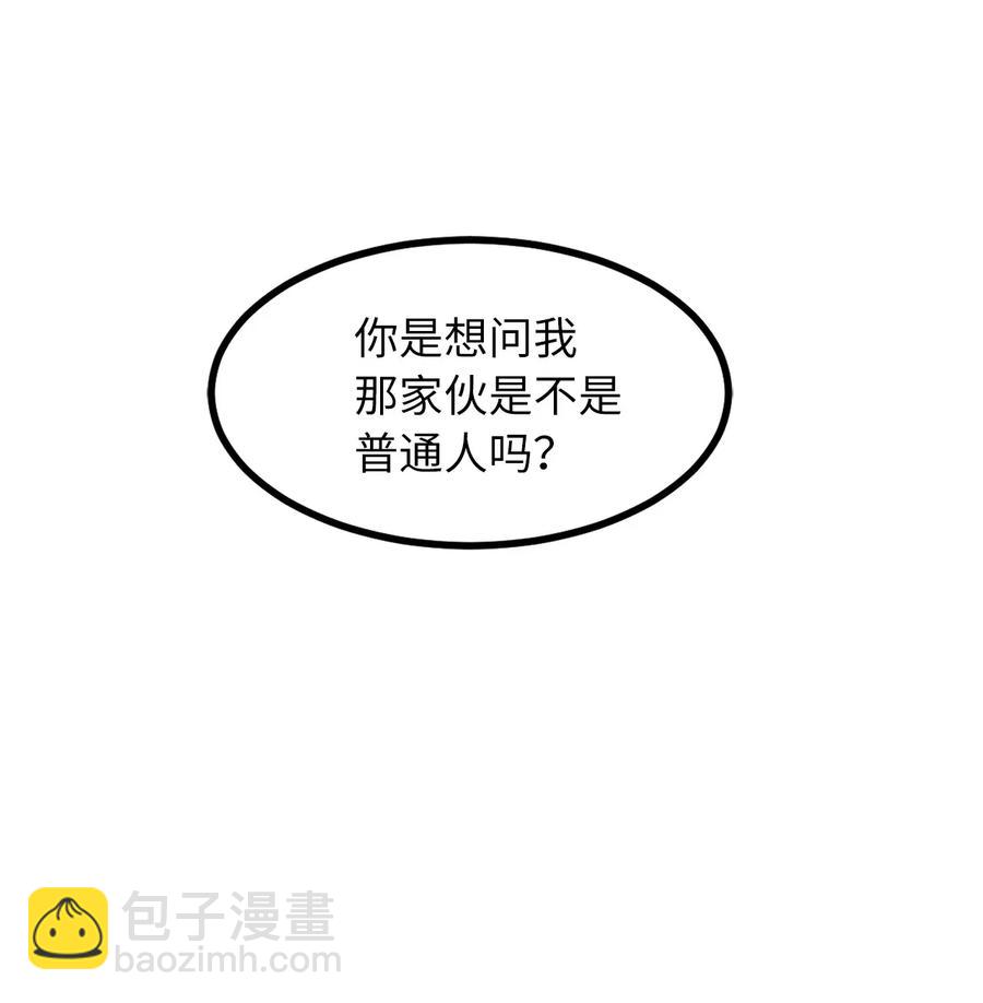 29 出人头地靠直觉1