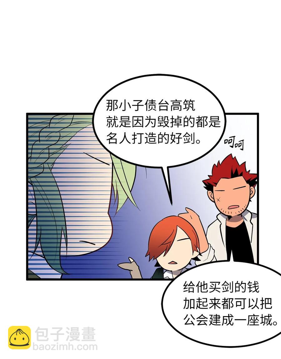 29 出人头地靠直觉13