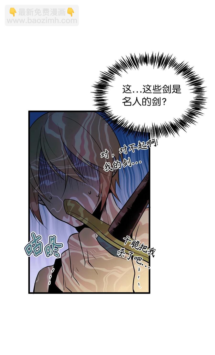 29 出人头地靠直觉14