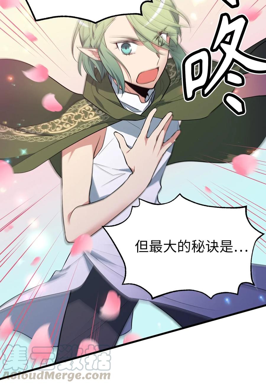29 出人头地靠直觉24