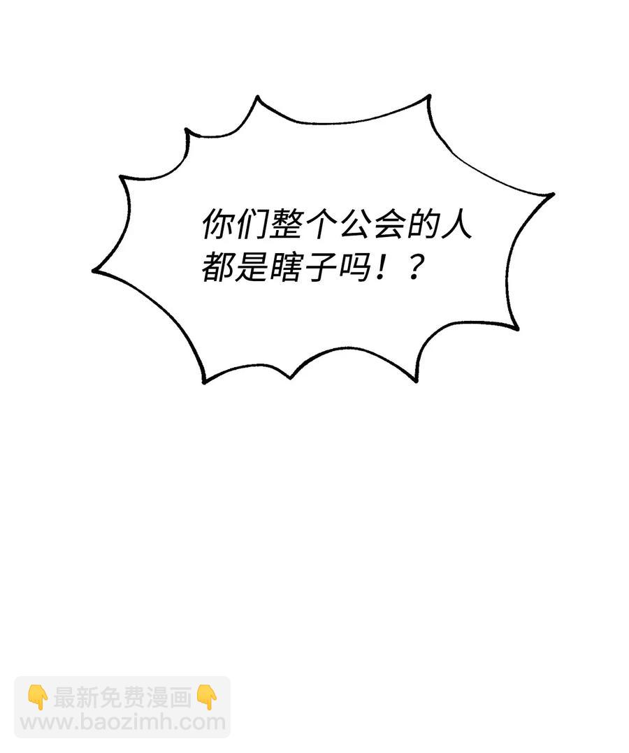 29 出人头地靠直觉32