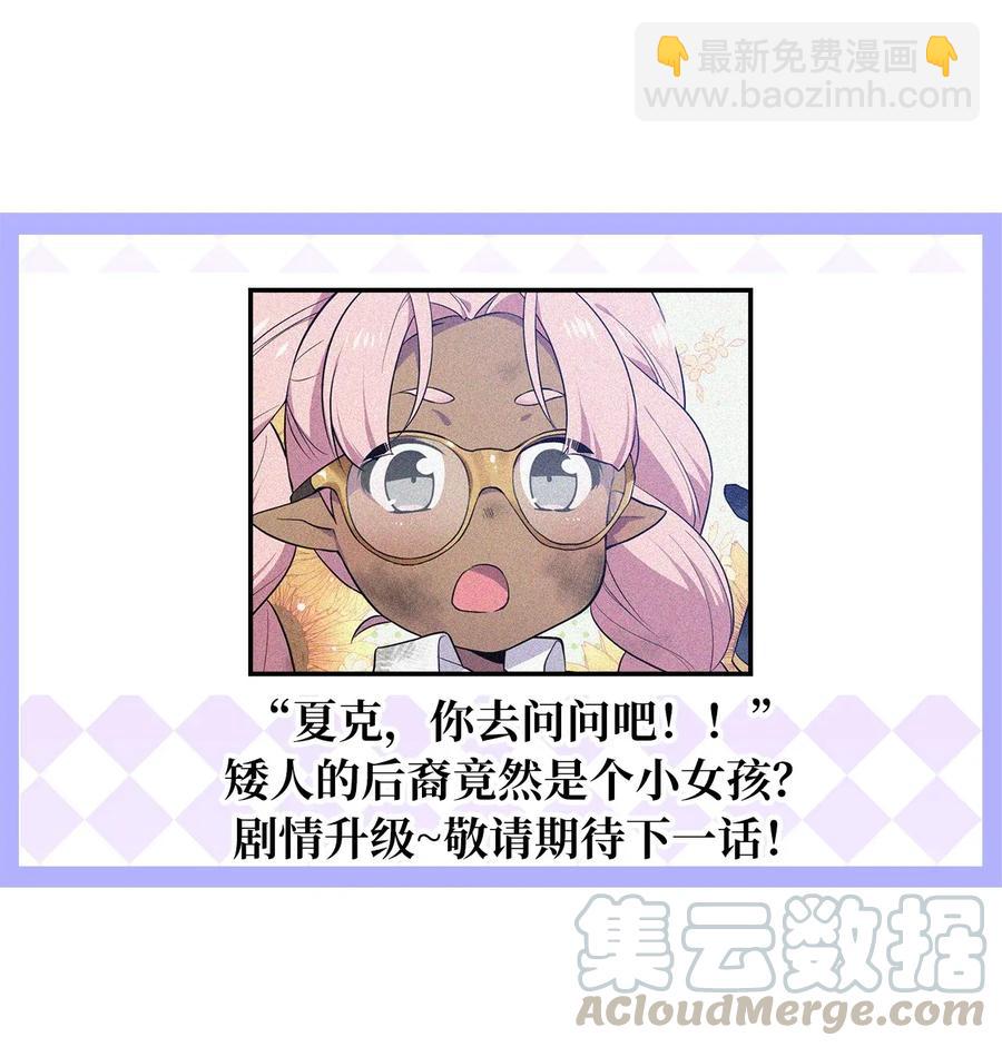29 出人头地靠直觉33