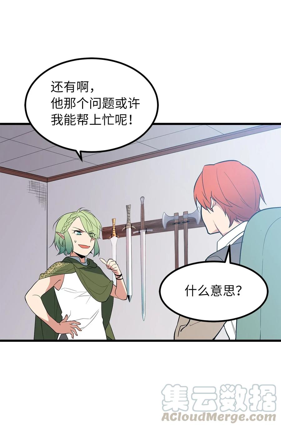 29 出人头地靠直觉9