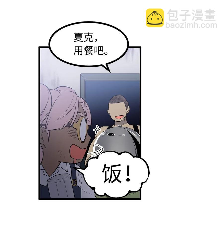 34 地下金库的秘密10
