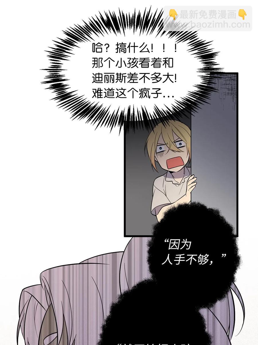 34 地下金库的秘密11