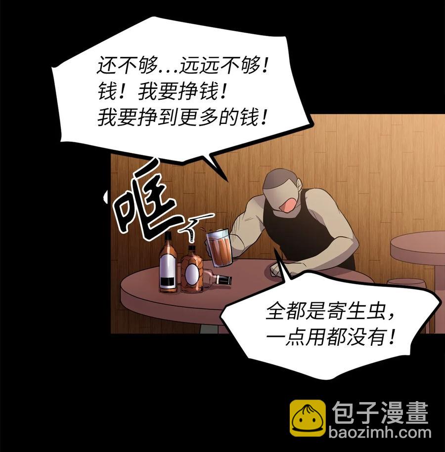 34 地下金库的秘密14