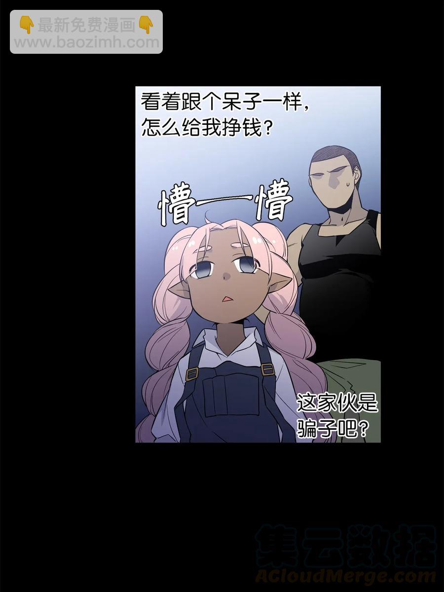 34 地下金库的秘密18