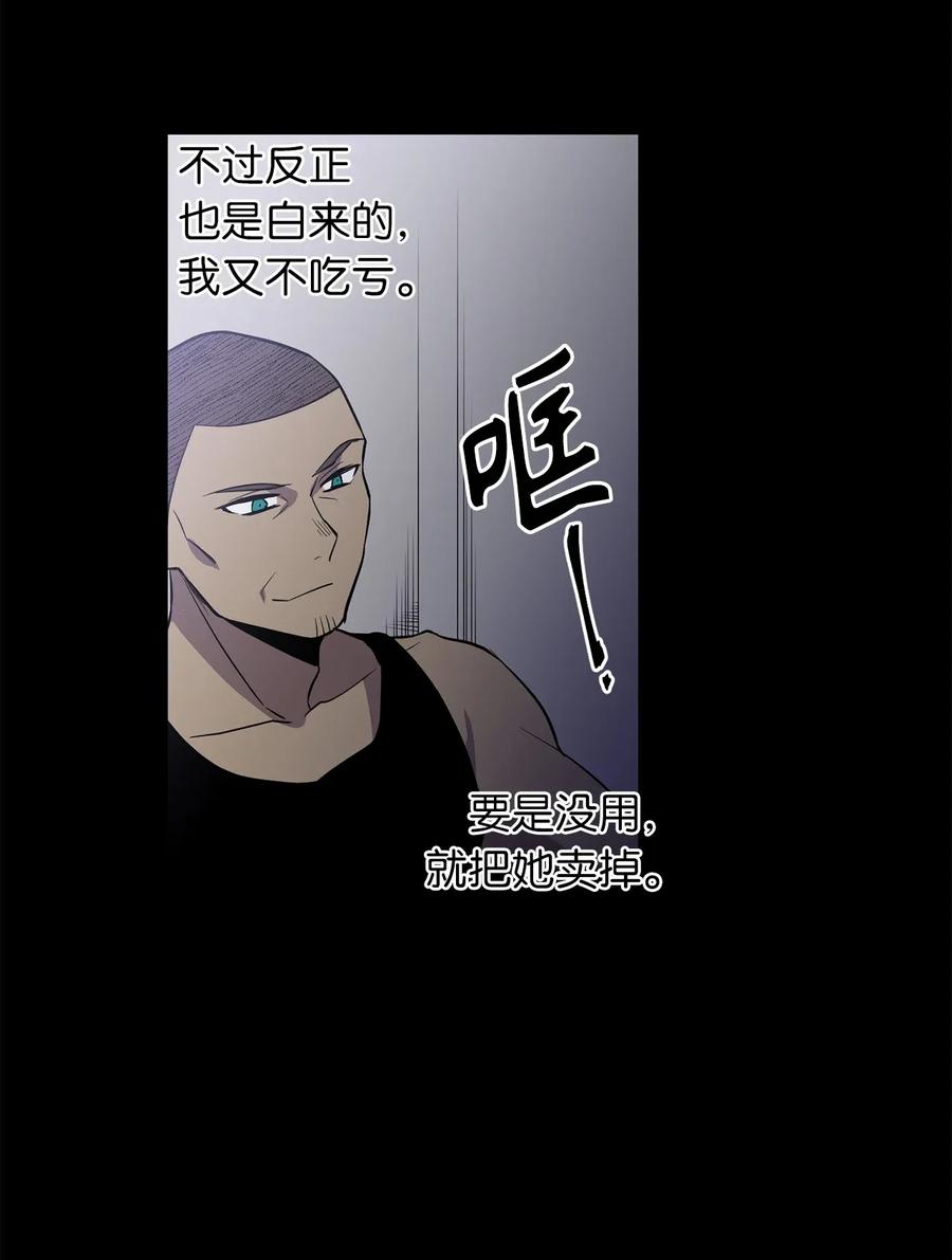 34 地下金库的秘密19