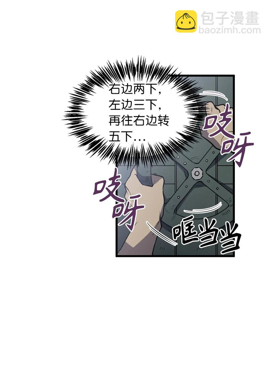 34 地下金库的秘密2