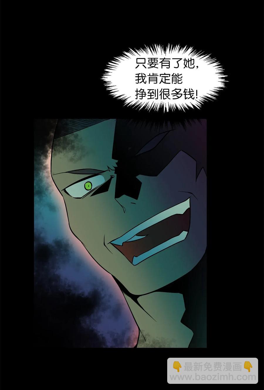 34 地下金库的秘密22
