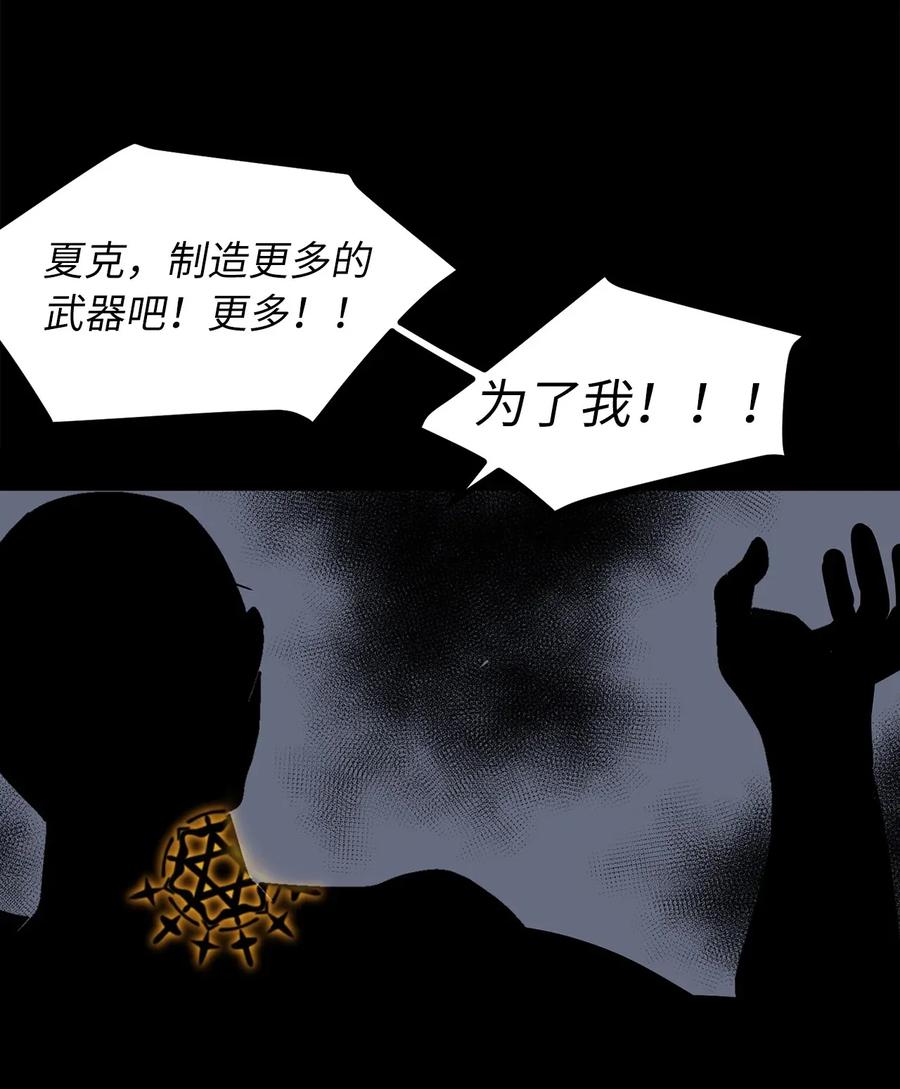 34 地下金库的秘密23