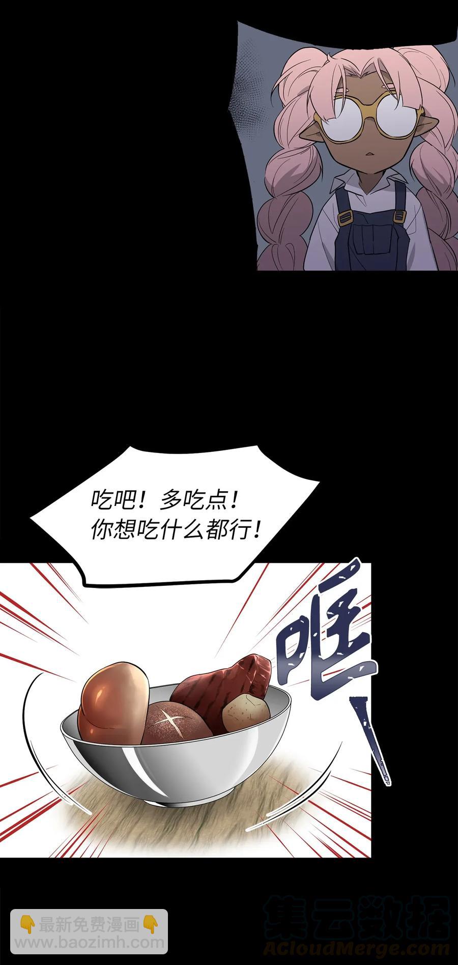 34 地下金库的秘密24