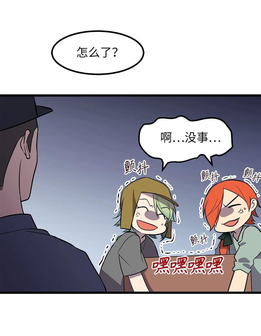 35 身份暴露10