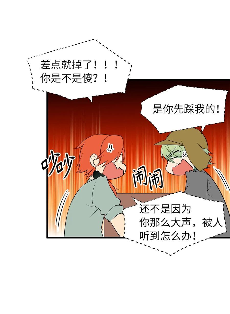 35 身份暴露11