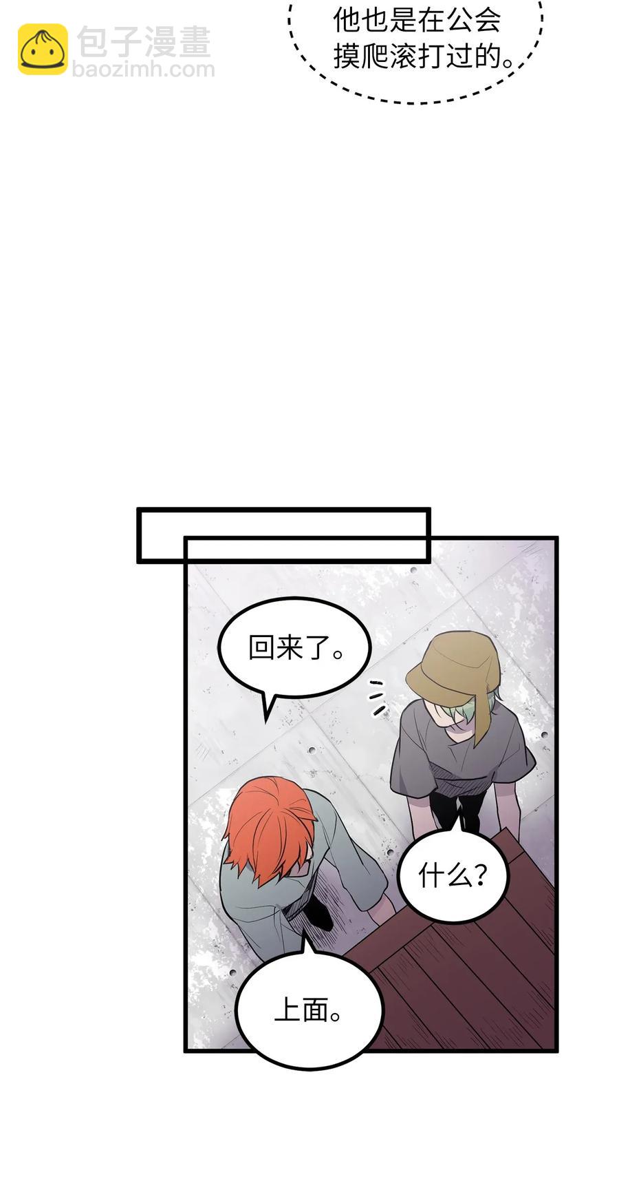 35 身份暴露13
