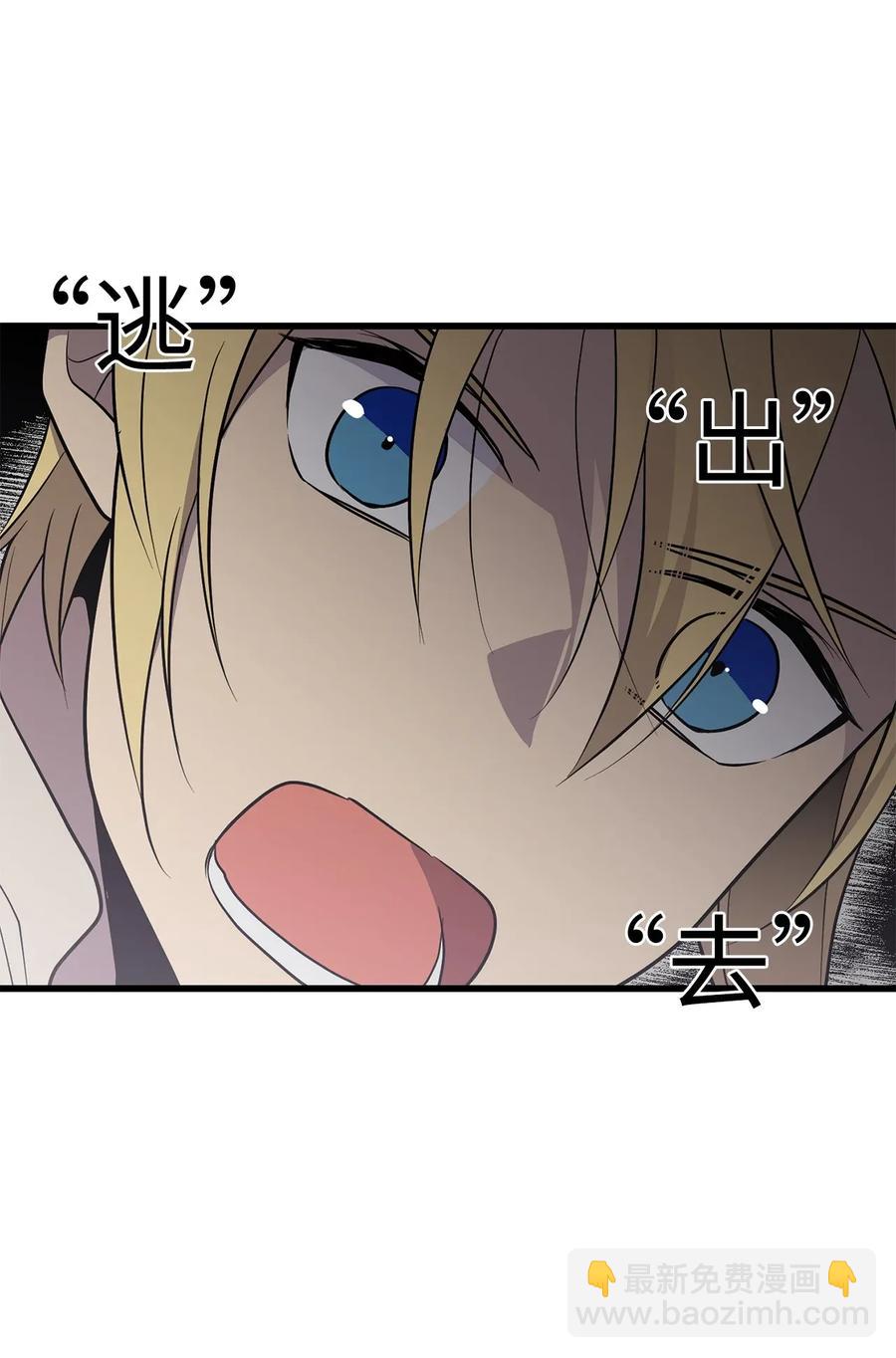 35 身份暴露16